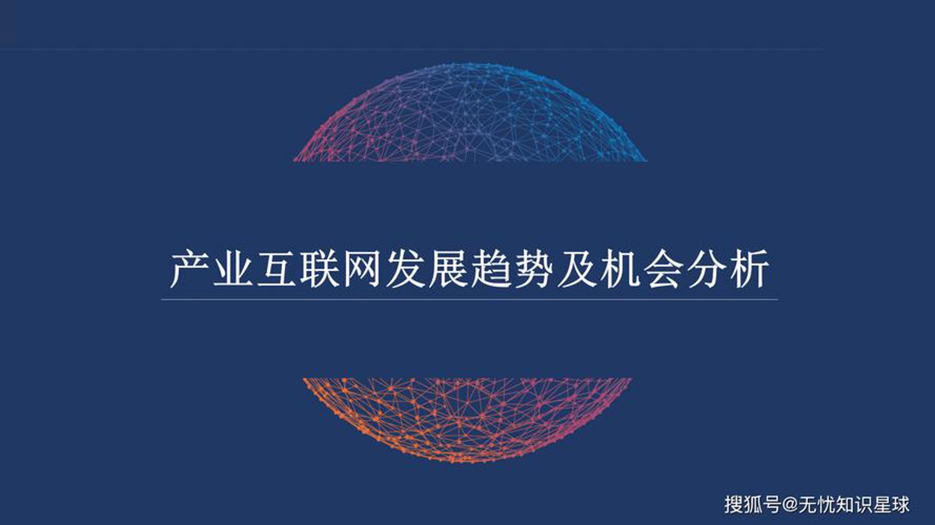银乾通信息科技